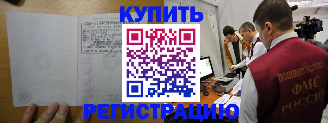 форма 3 в Боготоле